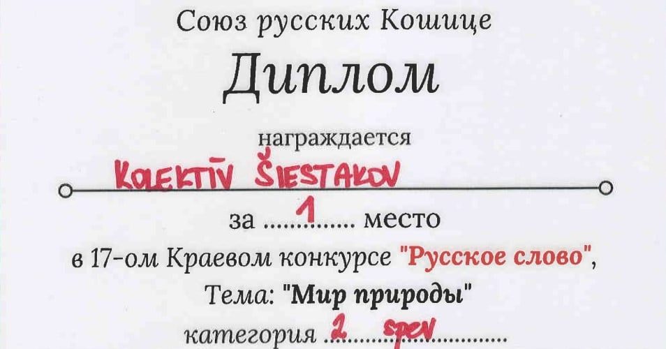 ruske slovo krajske kolo screenshot 4